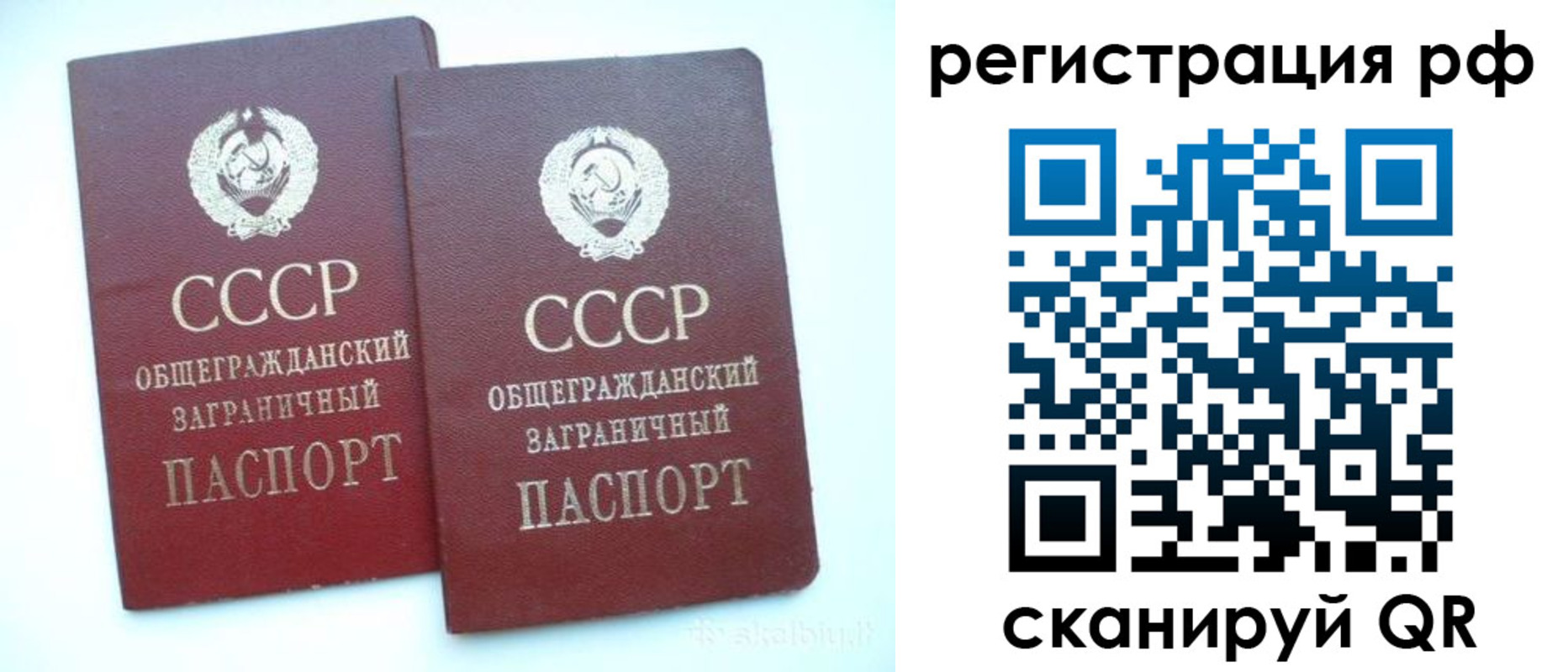временная регистрация госуслуги в ЕАО