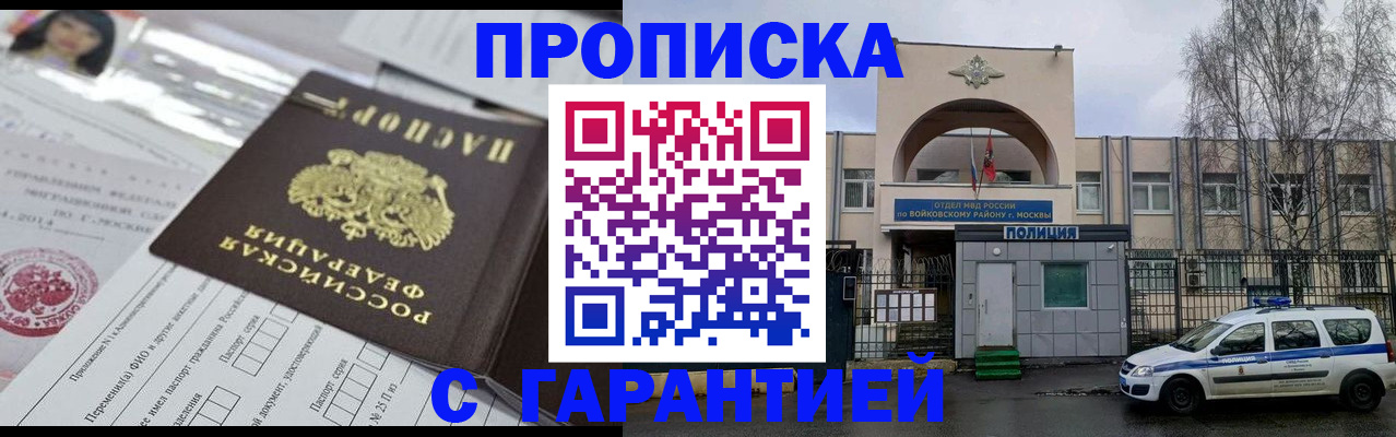 форма 3 в ЕАО